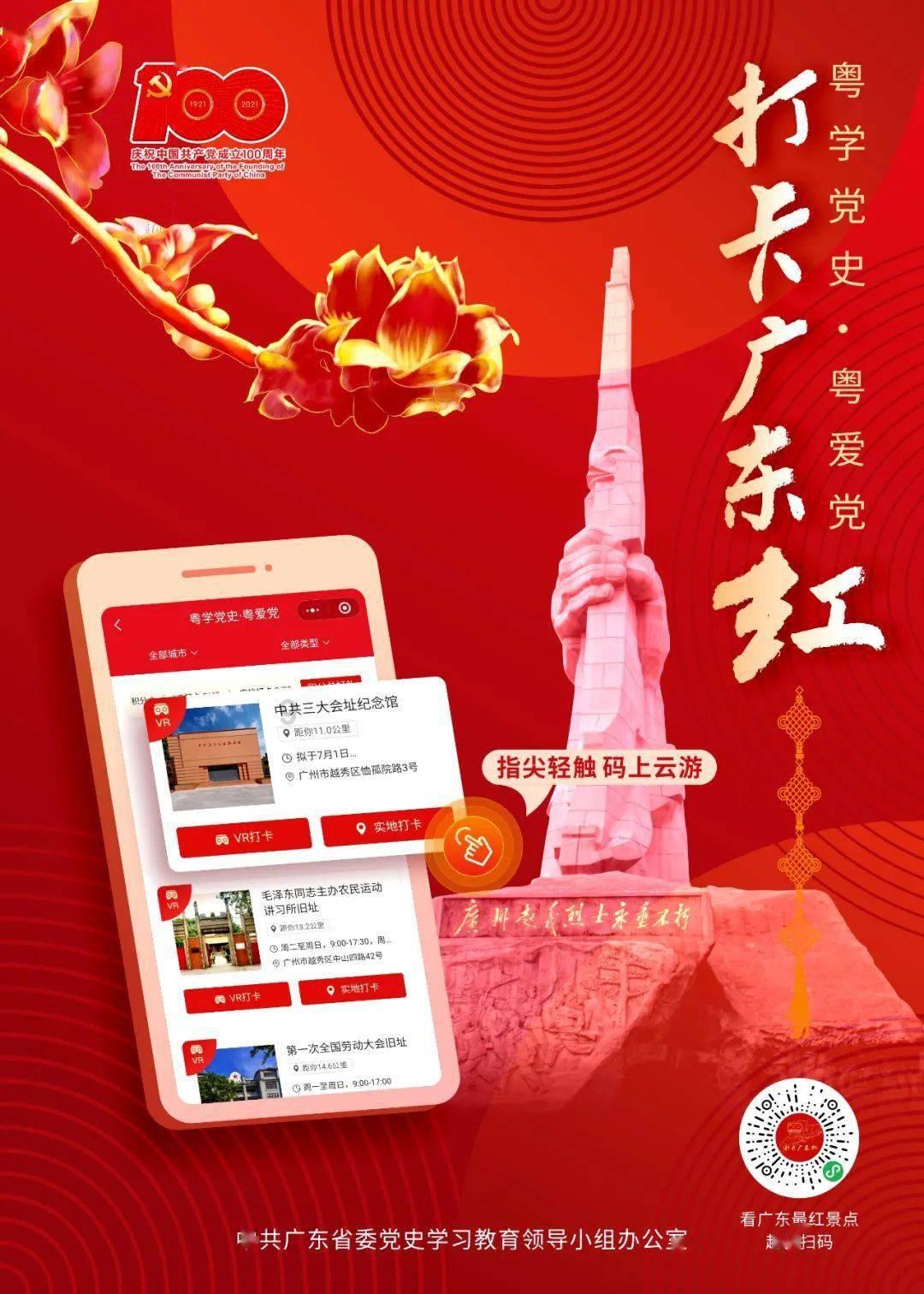 东可以组啥词语