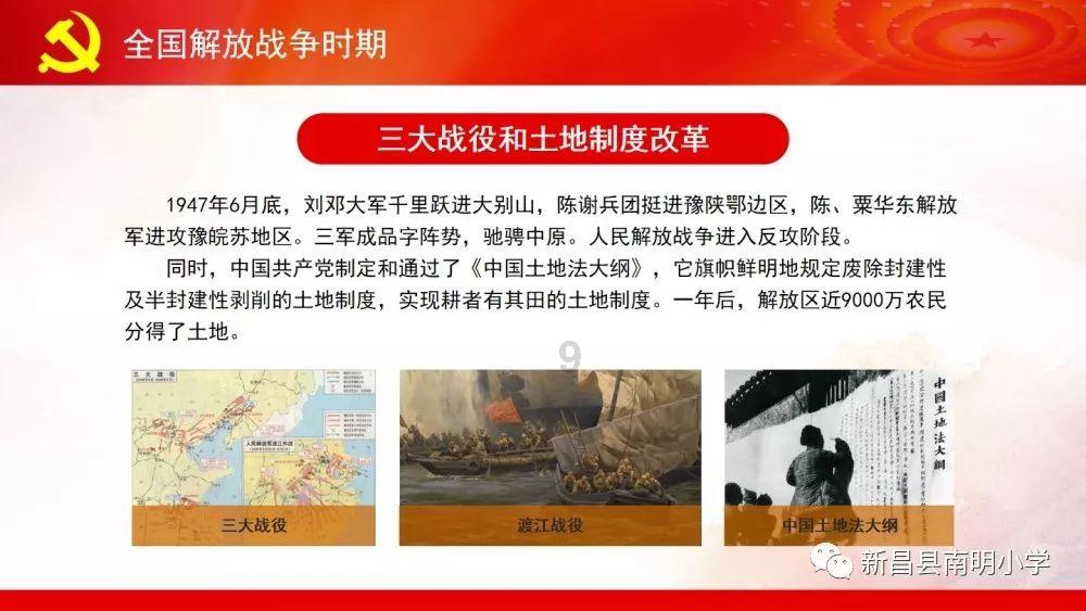社区炸圆子看演出迎新春